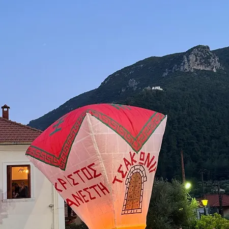 Tsakoniki Filoxenia! לאונידיון